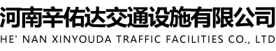 郑州乐动·体育（中国）官方网站-LEDONG SPORTS
